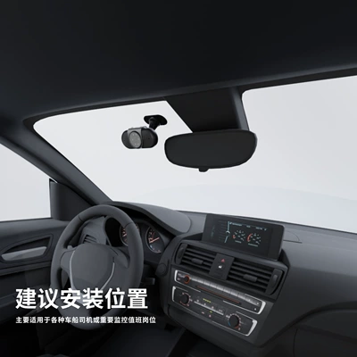 device long-distance driving safety — Other Automotive Safety Supplies