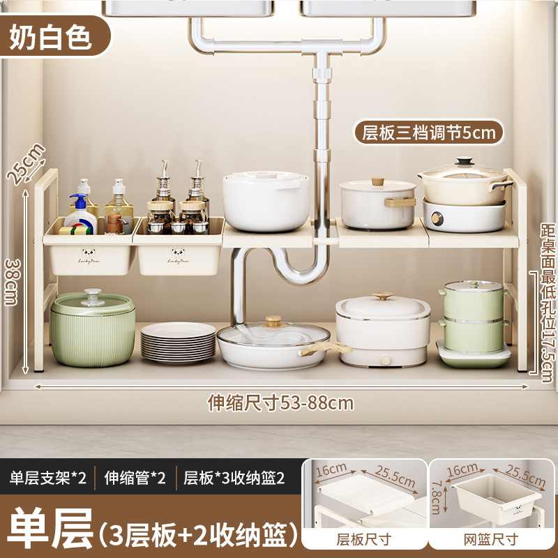 源工場厨房伸縮可能下水槽棚棚棚棚棚棚棚棚多機能収納鍋棚|undefined
