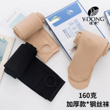 远东718春秋中厚面膜光滑超弹连裤袜耐穿显瘦不易起球打底丝袜女