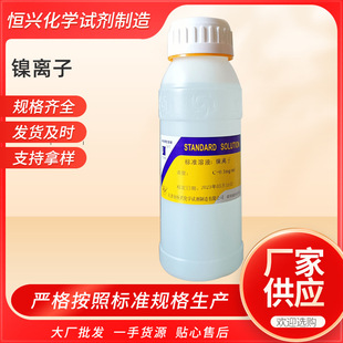�S�ҹ�����x�Ә�׼��ҺC=0.1mg����ҷ�����x�Ә�Һ