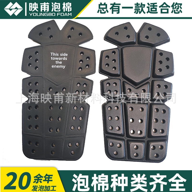 减震泡棉护具 定制压纹环保出口高弹吸震PEF防撞冷热压PE泡沫护膝