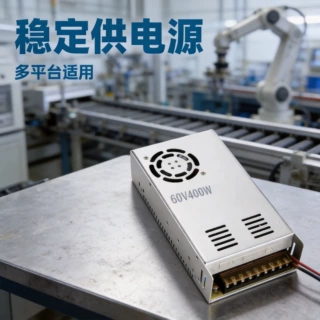 源头工厂工控设备60V400W开关电源60VLED等带灯条监控适配器电源