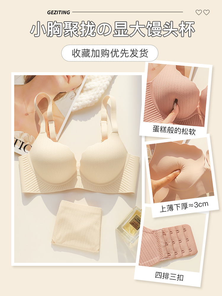 피부색 세트
