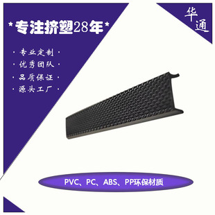 Source Factory Direct Supply Pc Extruded Acrylic Embossed Lampshade Led Plastic Tube Transparent Lamp Outer Cover