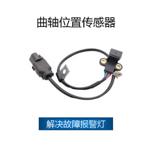 �������ִ����� ����λ�ô����� 39310-39010,3931039010,5S1777