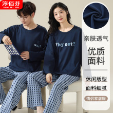 �����˯��������ʿ�������쳤��Ů����ص�Ҿӷ�������װ���⴩