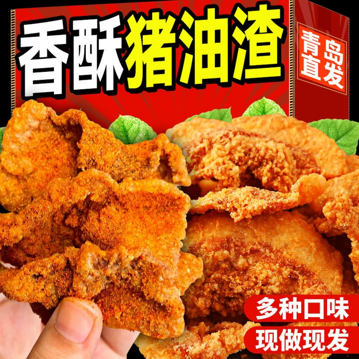 Циндао Сало Сало Аутентичные продукты