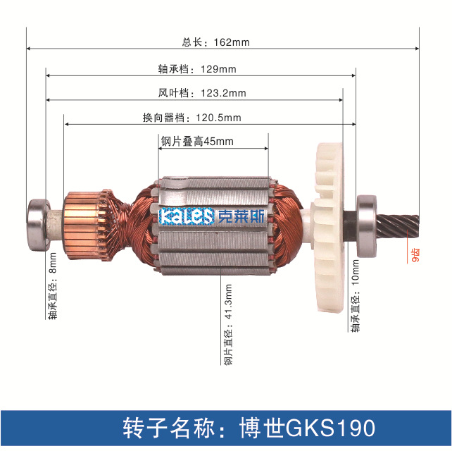 Bosch GKS190