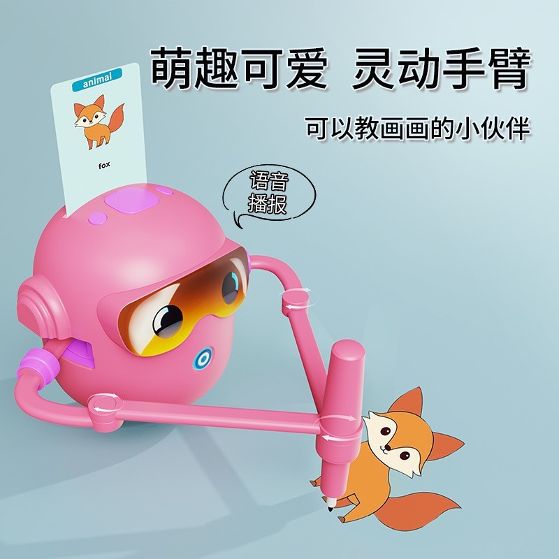 人気の全自動絵画ロボット啓発絵画子供の知育玩具3歳から6歳の子供のためのスマート小学生|undefined