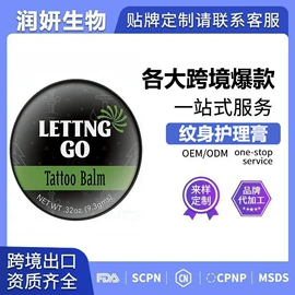 头皮护理用品;纹绣产品;其他美妆工具