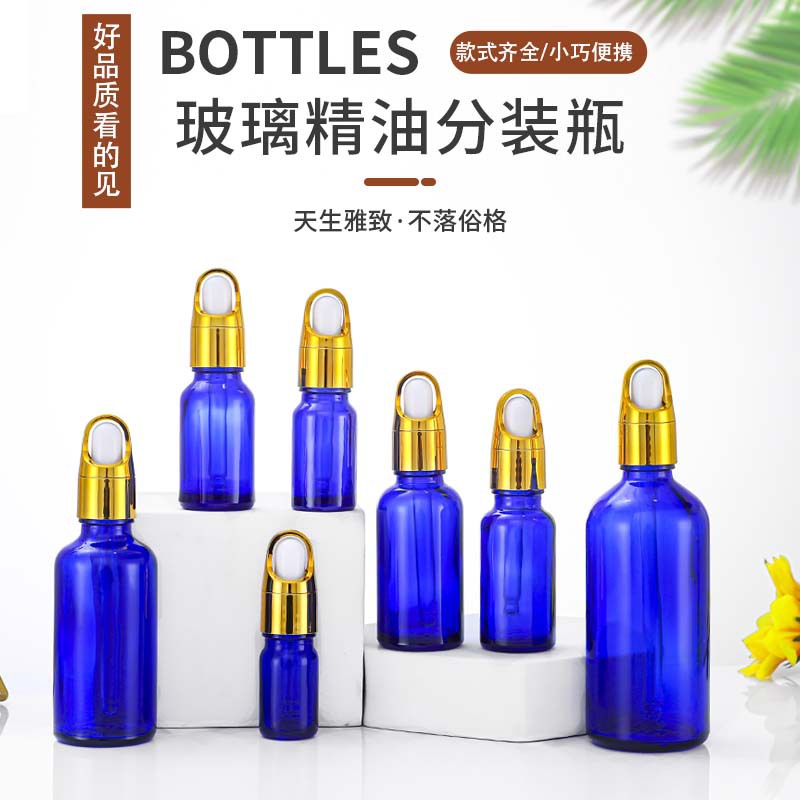现货蓝色精油分装瓶 塑料电镀花篮盖精油瓶 5ml-100ml蓝色精油瓶