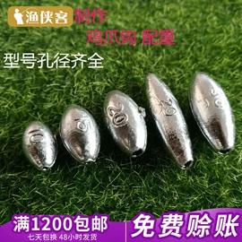 其他垂钓用品;渔坠;鱼竿支架