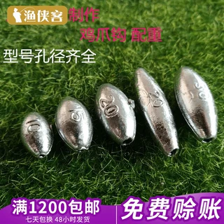 新款大孔钓鱼橄榄铅坠通心铅空心铅坠可视锚鱼渔坠厂家批发
