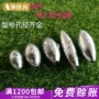 大孔新款空心通心铅坠