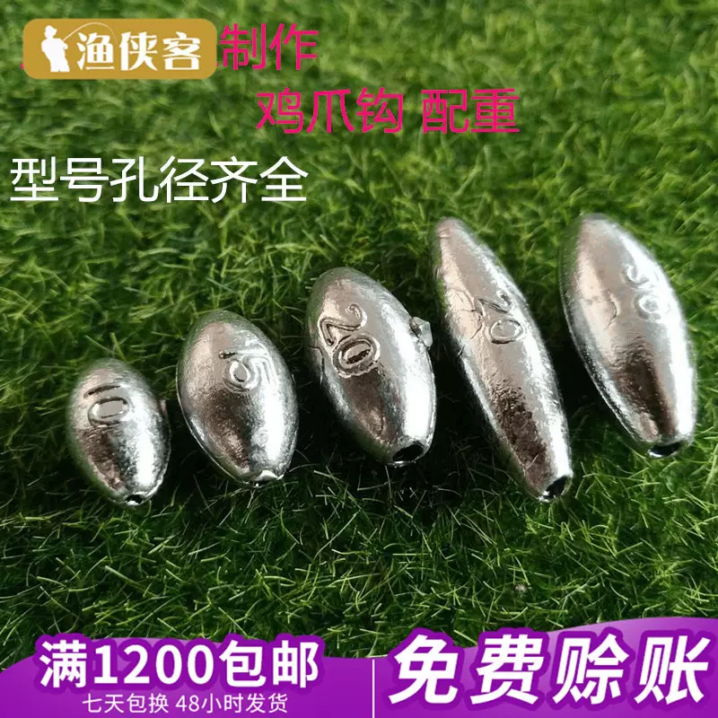 新款大孔钓鱼橄榄铅坠通心铅空心铅坠可视锚鱼渔坠厂家批发