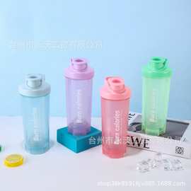 700ml摇摇杯蛋白粉奶昔杯手提健身运动摇杯logo厂家直供塑料杯