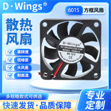 6015ɢ���L�CDC5V12V24VͶӰ�x׃�l��������̨�����݃x���S��ֱ�N