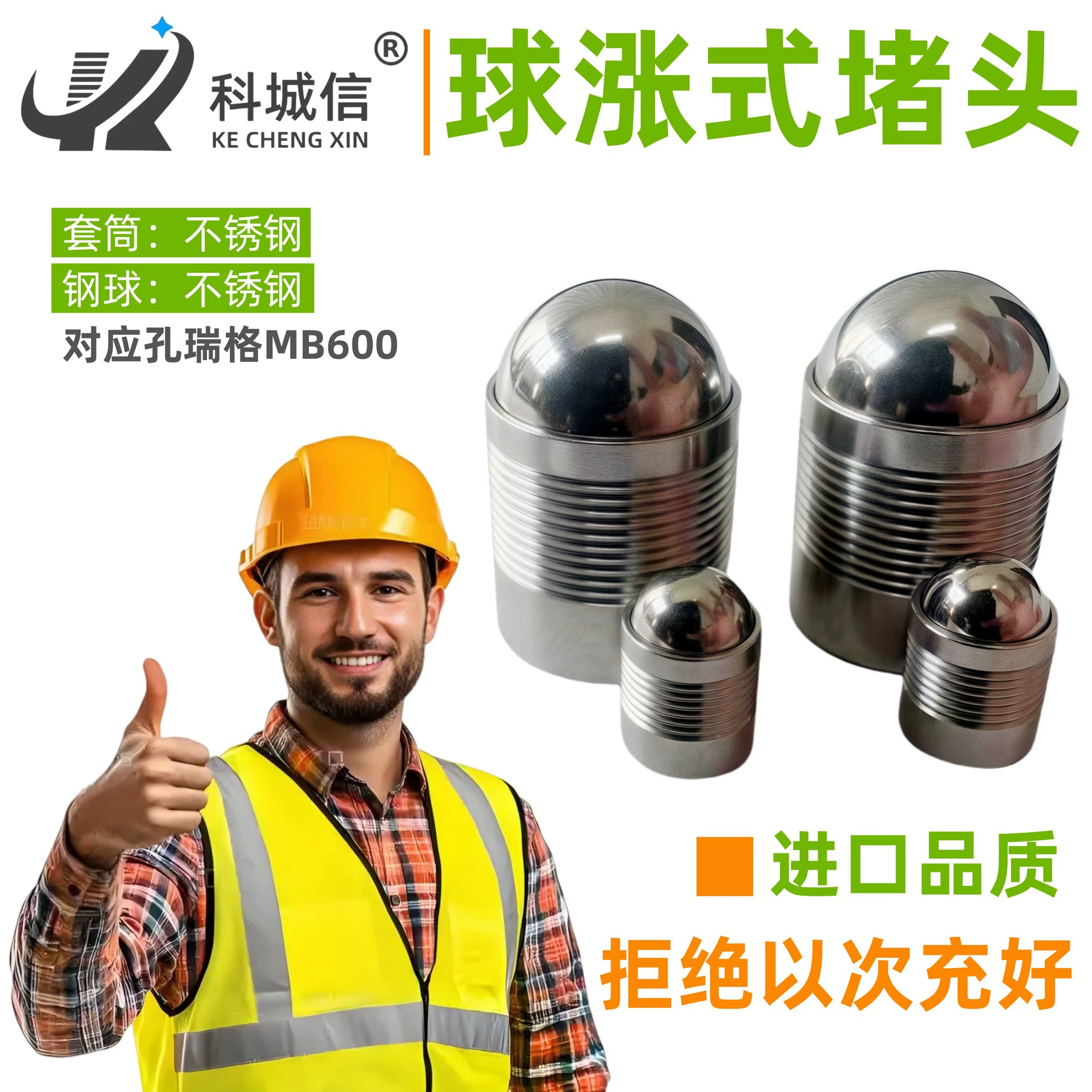 Kexin завод прямые поставки из нержавеющей стали шаровая пробка высокого давления