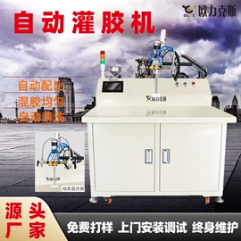 点胶设备;焊锡机;螺丝机