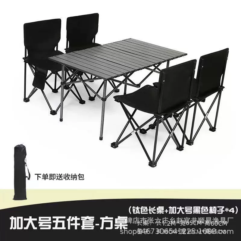 Shunchang открытый складной стул для отдыха пляжный стул открытый складной стол открытый набор из 5 предметов Открытый Набор из 7 предметов