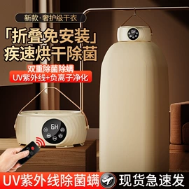USB风扇;烘鞋器干鞋器;暖风机取暖器