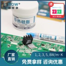 ���ȸ�ɢ�ȹ�֬ 1~8W LEDģ��ƾߵ�Դ���ŵ���оƬ 50&100Gװ