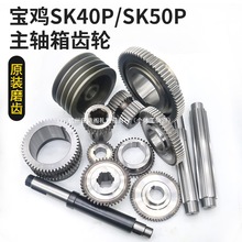 u܇SJK6140CSK40ĥXX݆SK50PSԭbƤ݆