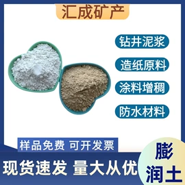 其他非金属;其他非金属;石英