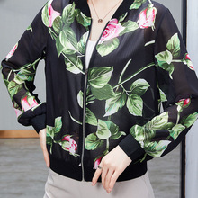 棒球服洋气外套女春秋2024夏装宽松大码开衫百搭短款雪纺防晒衣女