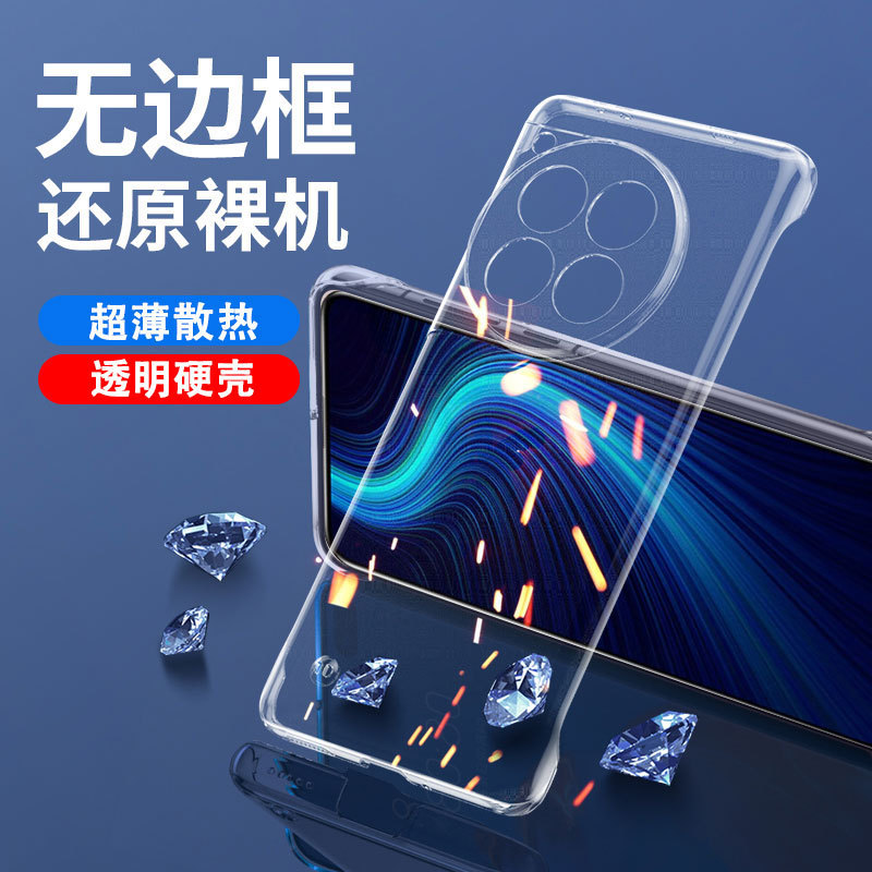 Suitable for Oneplus 15 Phone Case 1+Ace6 Ultra-Thin Transparent Frameless Bare Phone Oneplus Norece4 Protective Case Hard