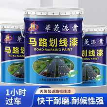 ��ϩ���R·������ͣ܇λ��·�@�����ĥ�Sɫ����ˮ�������ĥ�˾�