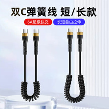 ����120W����pTypec�������m���O��15�A��С����X6A��늾��羳