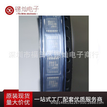 全新NJM2901V JRC2901 丝印2901 贴片TSSOP14 运算放大器IC 拍询