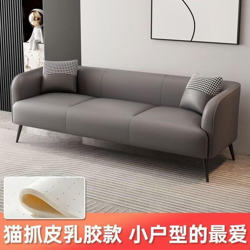 Sofá de tela de tecnología de decoración nórdica para dos o tres personas sala de estar de alquiler de apartamentos en línea estilo simple