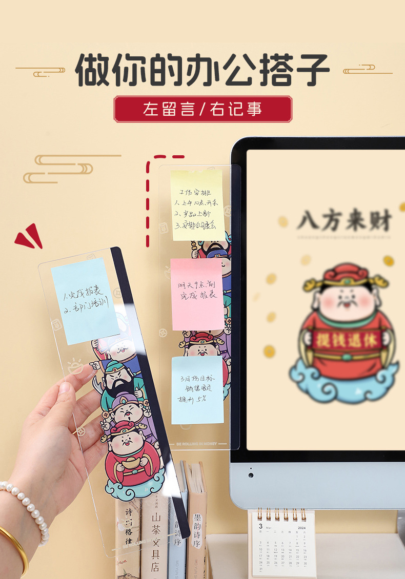 福气小财神留言板RZA2Z0_01.jpg
