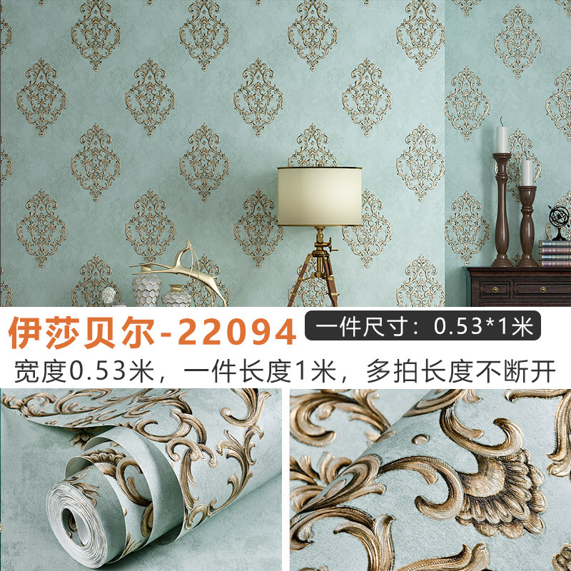 53cm × 1 meter price (multiple pieces of delivery are constantly customized and …
