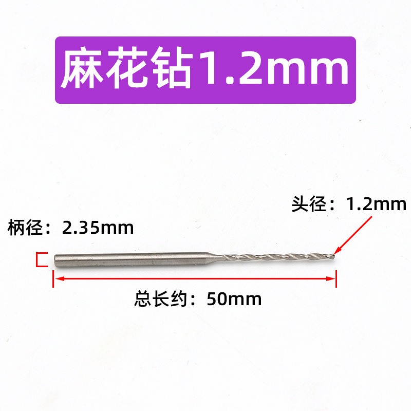 2.35mmハンドル、固定ハンドル、エクストラロングハイスツイストドリル、文具、穴あけ針、核彫り、琥珀蜜蝋、オリーブドリル|undefined