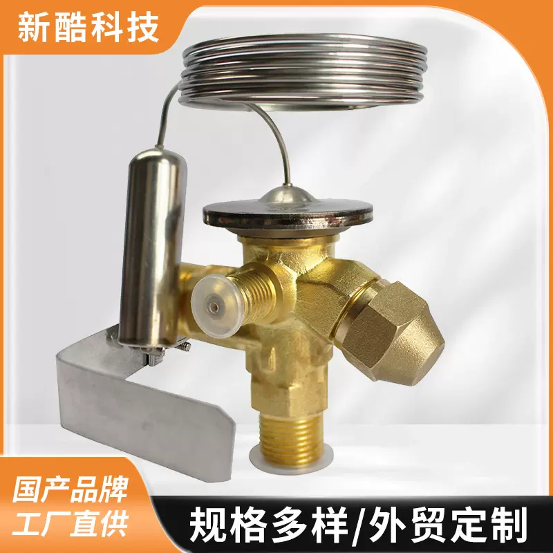 新酷 HXKE2 外平衡式焊接款热力膨胀阀