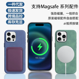 适用苹果16梦幻世界快门键Magsafe磁吸触控按键iphone16pro手机壳