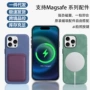 苹果触控iphone16pro按键手机壳