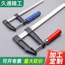 源头工厂 直供玛钢F夹具木工夹手动快速固定夹具紧固钳木工拼板夹