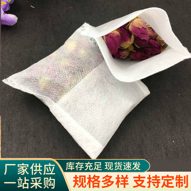无纺布反折茶包袋 茶叶过滤煎药袋中药袋 一次性翻折茶包袋6*8cm