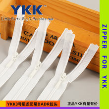 正品YKK3号15CM尼龙闭尾DADR拉头口袋拉链西裤子门襟拉链服装辅料