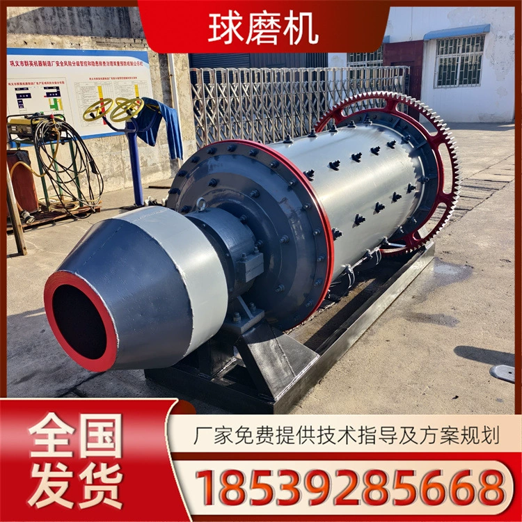 Горизонтальная шаровая мельница с кварцевым песком и перловой мельницей для горнодобывающей промышленности