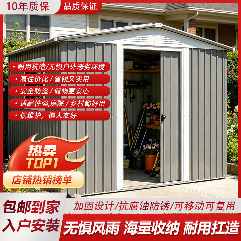 Outdoor Storage Room, Mobile House, Garden Tool Shed, Large Capacity, Easy Assembly, Rainproof Garden Terrace Storage Cabin