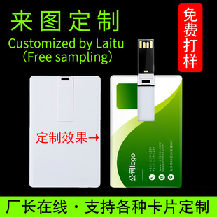 USB2.0�W�濨ƬU�P��Ƭʽ���ك��P��˾�՘�logo��I��־�S����32G