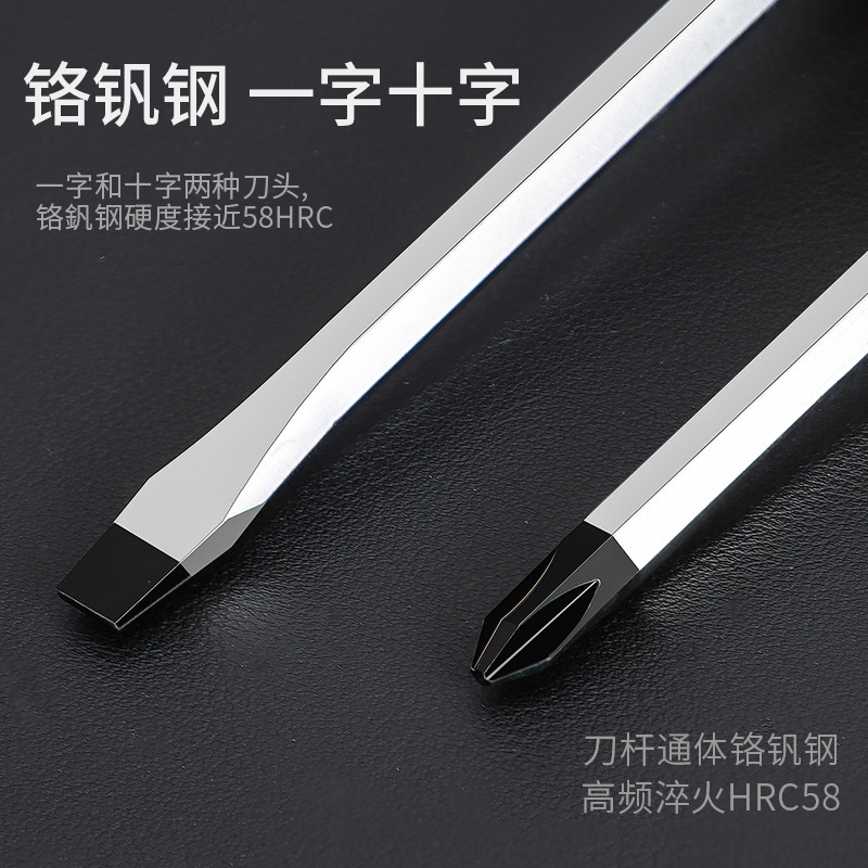 Destornillador de núcleo magnético fuerte antideslizante alargado transfronterizo de grado industrial destornillador de núcleo de una palabra de percusión grande