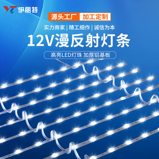 12V�͉�led���l����������Դ�V�泬��ܛĤ�컨�L�l��������ˮ��