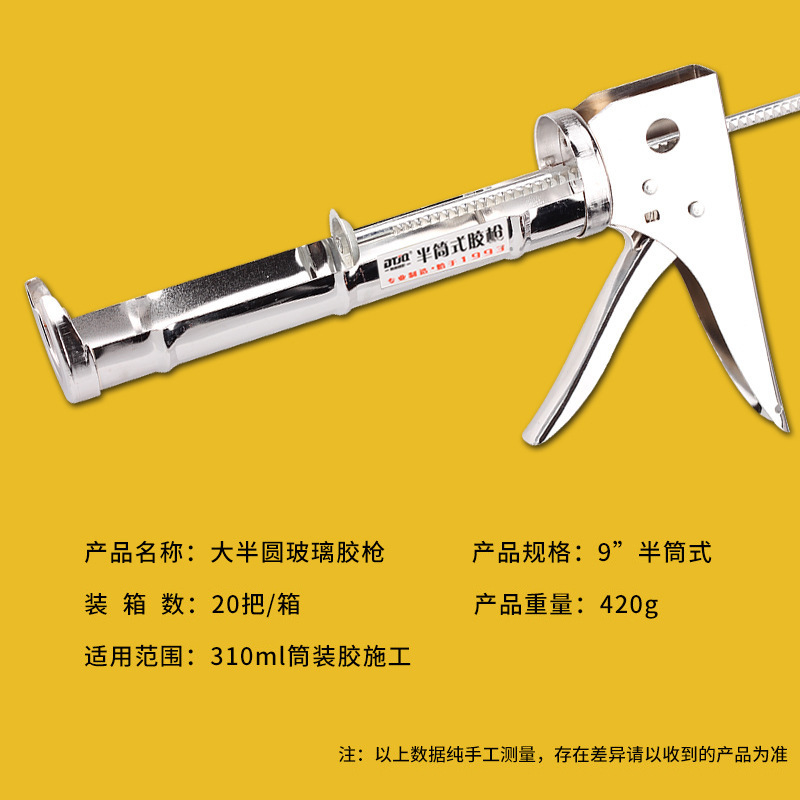 DONGTAI 수동 유리 아교 총 구조 아교 총 알루미늄 합금 스테인레스 스틸 노동 절약형 짜기 유리 아교 총 부드러운 아교 총
