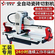 T10瓷砖切割机无刷工业级石材全自动切割45度倒角水刀开槽